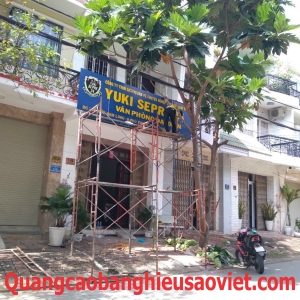 BẢNG ALU CHỐT BẢO VỆ . PHÚ THUẬN Q.7 TPHCM