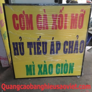 BẢNG HIỆU KHUNG SẮT CĂN BẠC CƠM GÀ XỐI MỞ